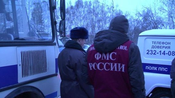 прописка в Рузе